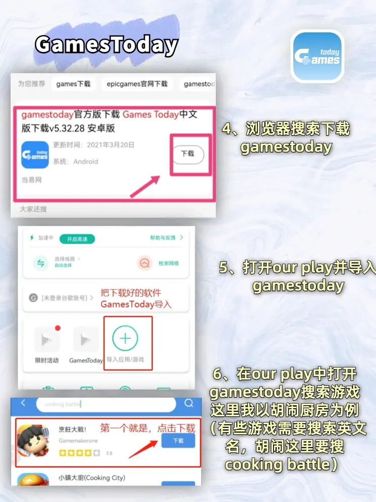 尊龙人生就是搏官网截图2