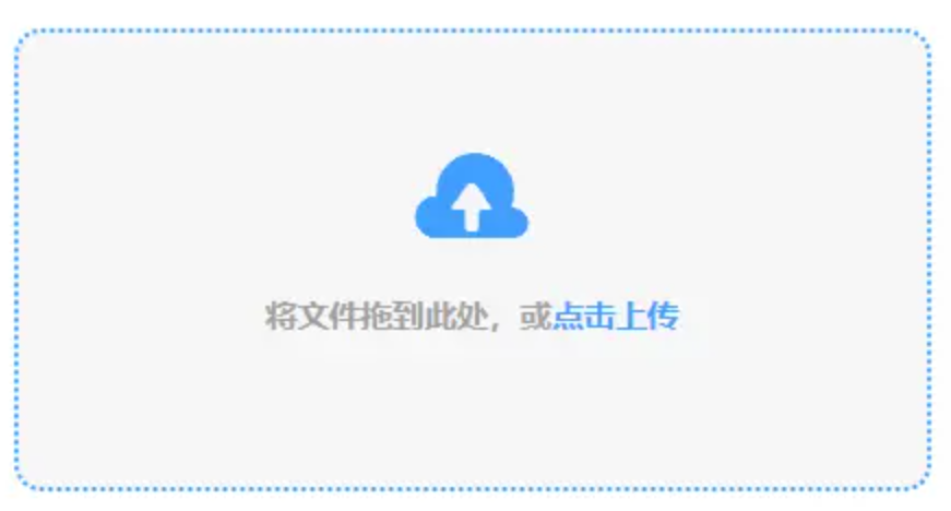 尊龙人生就是搏官网使用讲解 - 添加文件